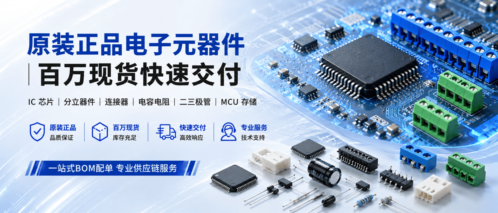 聚威尔电子