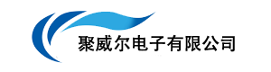 聚威尔电子