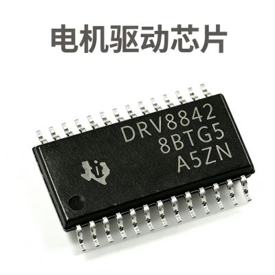 DRV8842PWPR