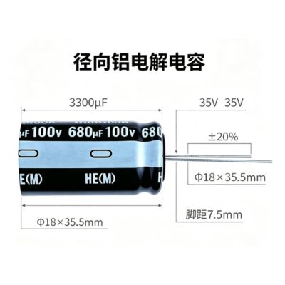 UHE1V332MHD6